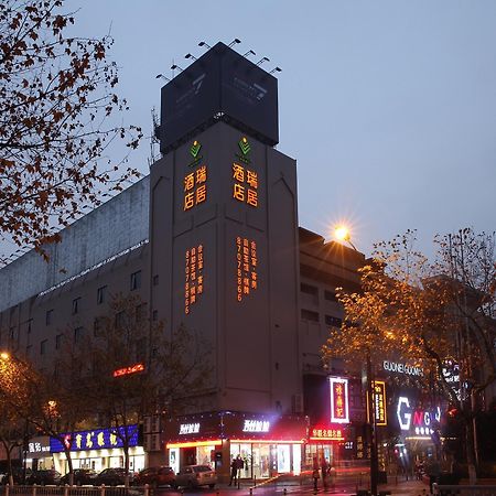 Hangzhou Ruiju Hotel Kültér fotó