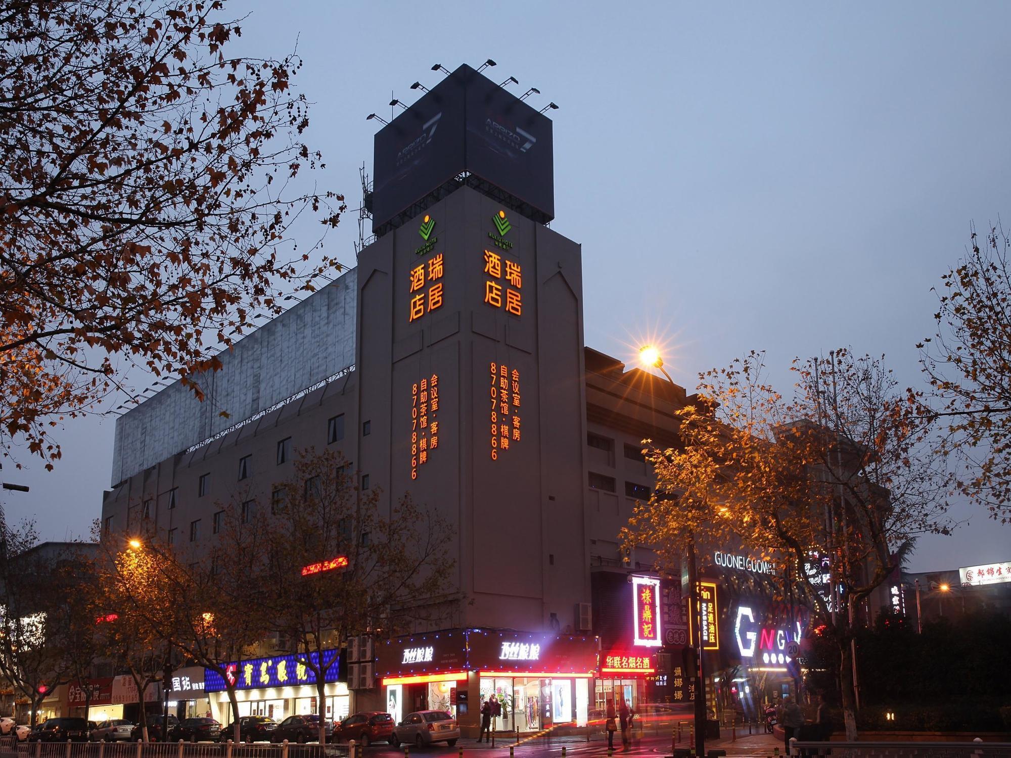Hangzhou Ruiju Hotel Kültér fotó