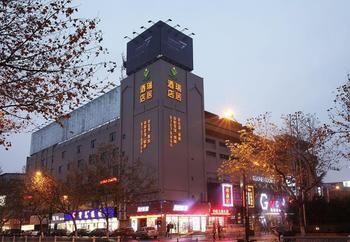 Hangzhou Ruiju Hotel Kültér fotó